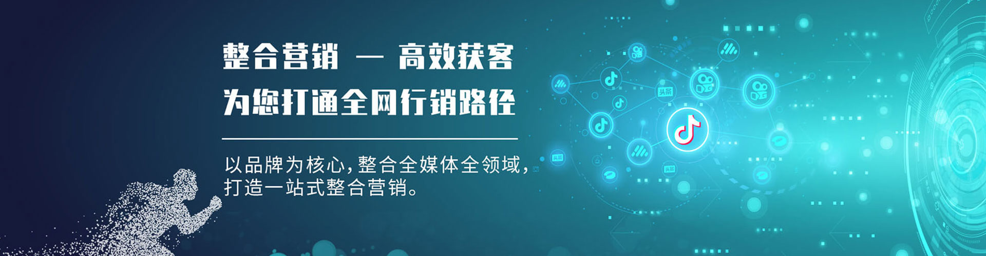 云龙百度推广托管
